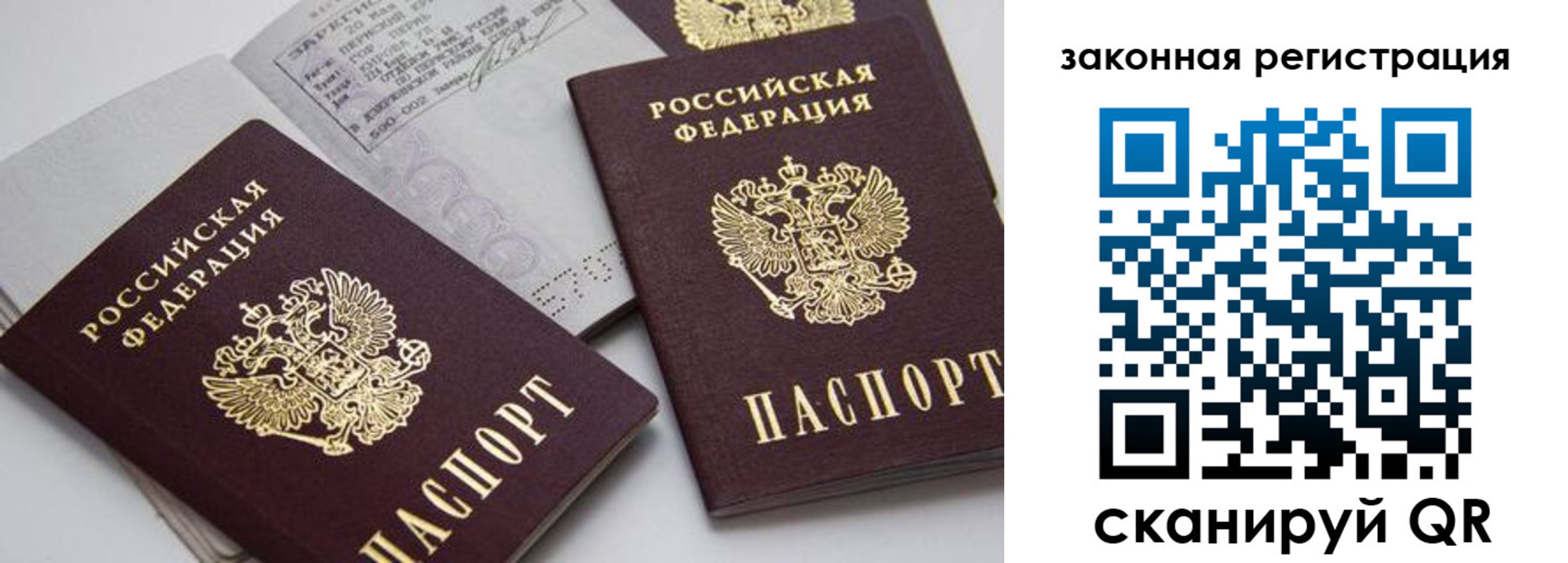 регистрация для школы в Гурьевске