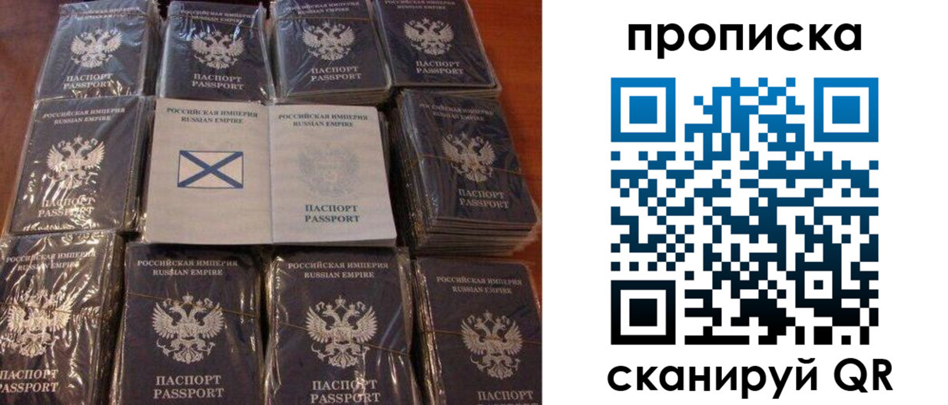 прописка от собственника в Гурьевске