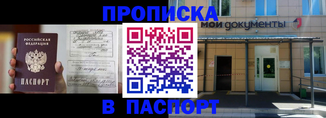 регистрация для школы в Гурьевске